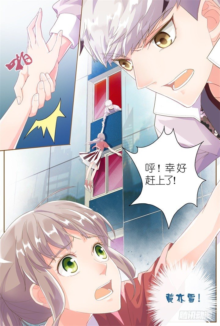 29.大明星的小助理3-第29话