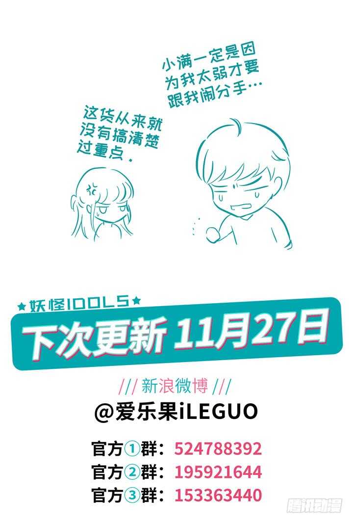 281.别离之殇10-第281话