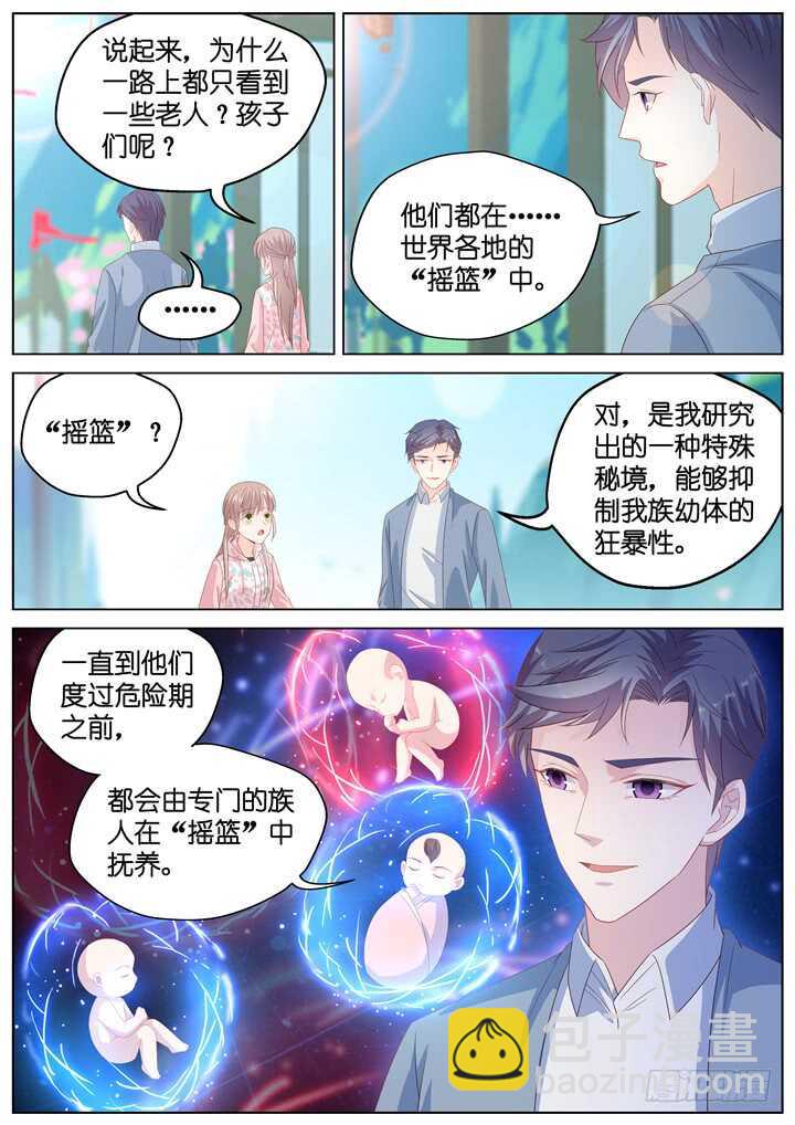 281.别离之殇10-第281话