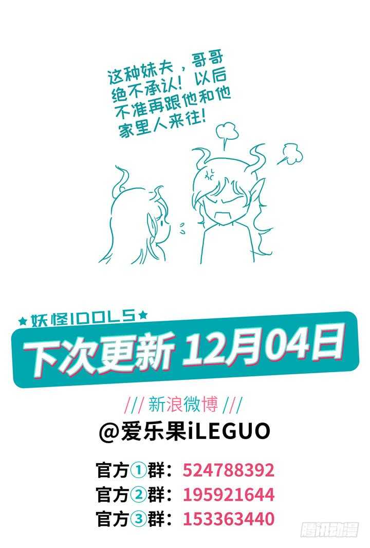 283.别离之殇12-第283话