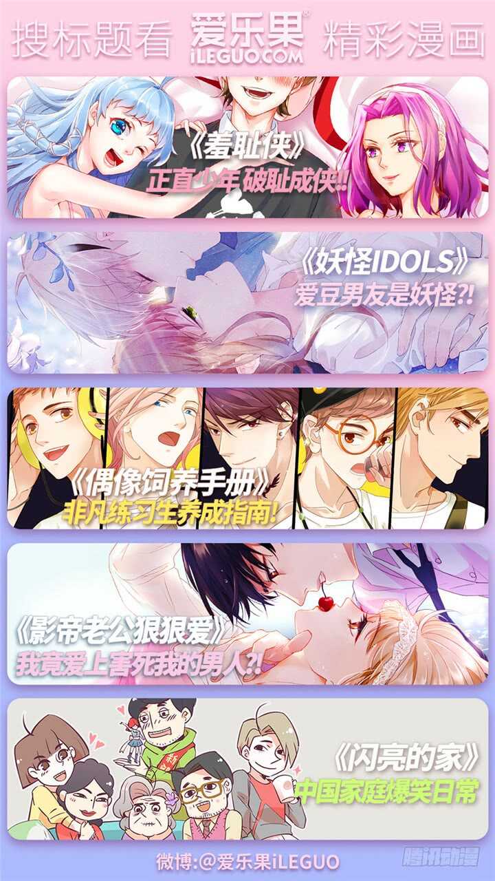 283.别离之殇12-第283话