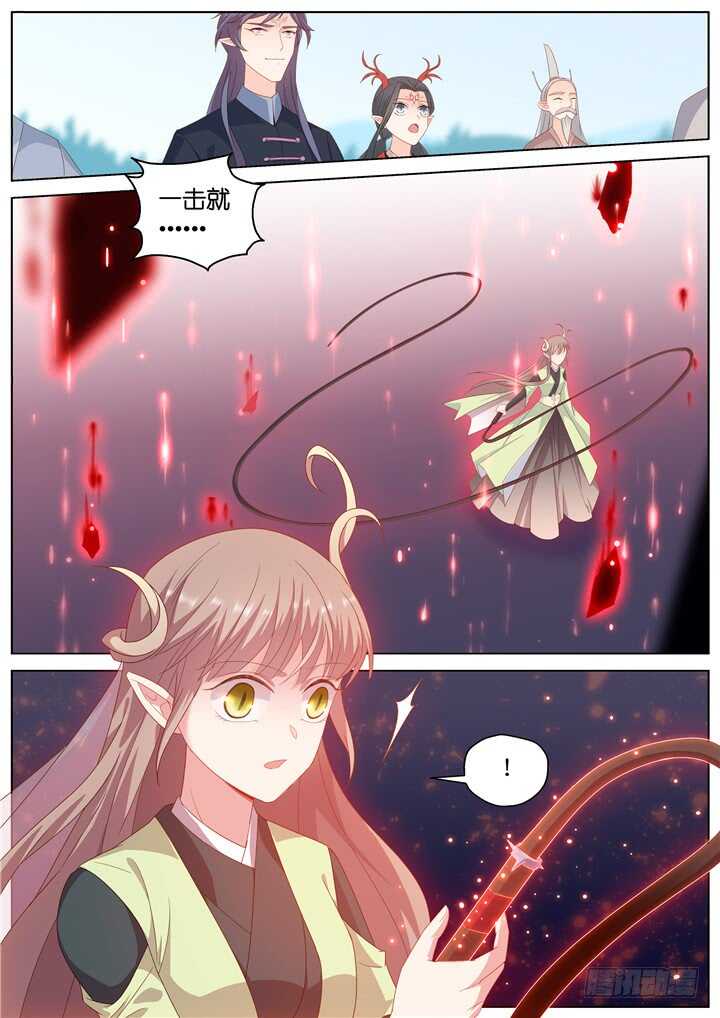 283.别离之殇12-第283话