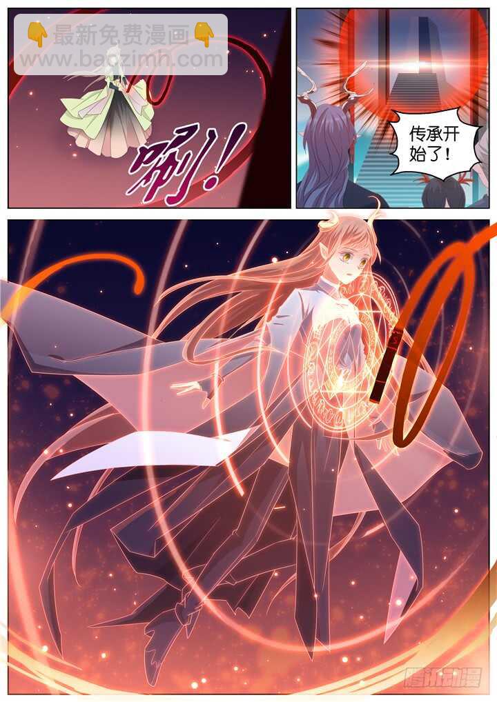 283.别离之殇12-第283话