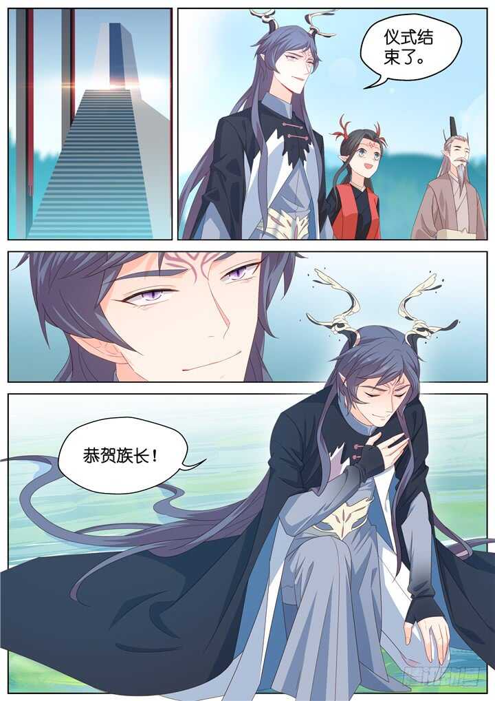 283.别离之殇12-第283话