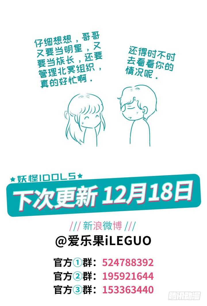 287.爱与野望4-第287话