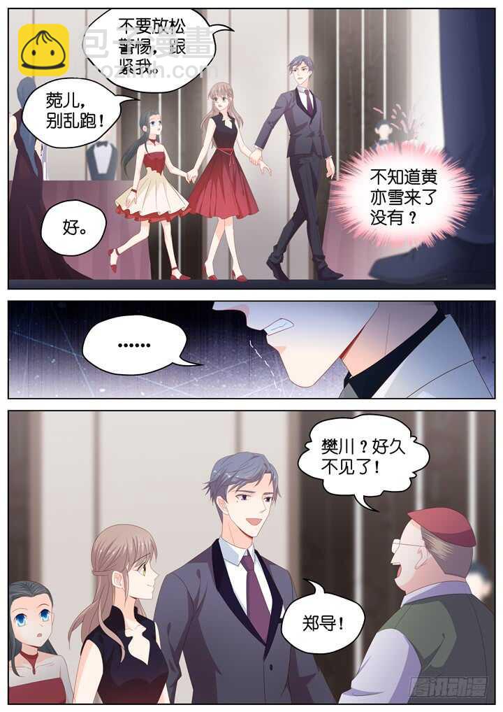 287.爱与野望4-第287话