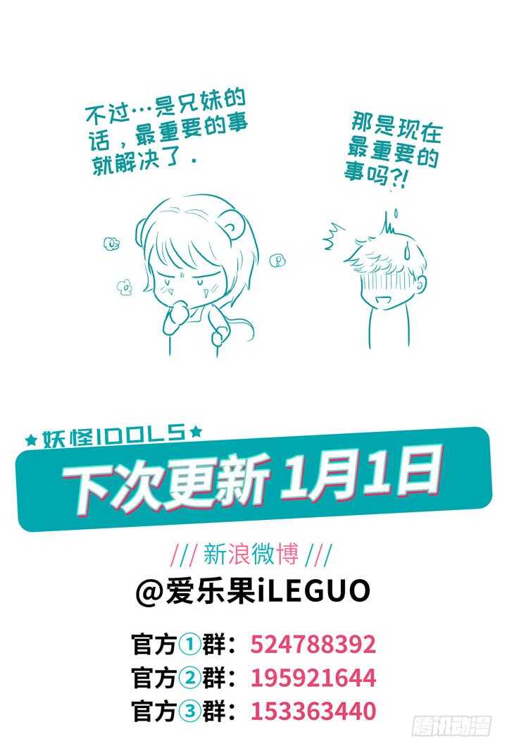 291.爱与野望8-第291话