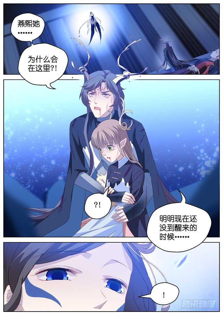 291.爱与野望8-第291话