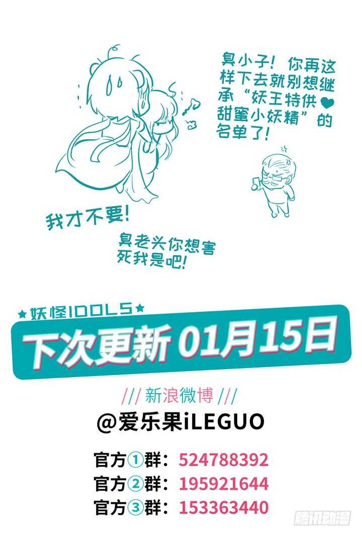 295.爱与野望12-第295话