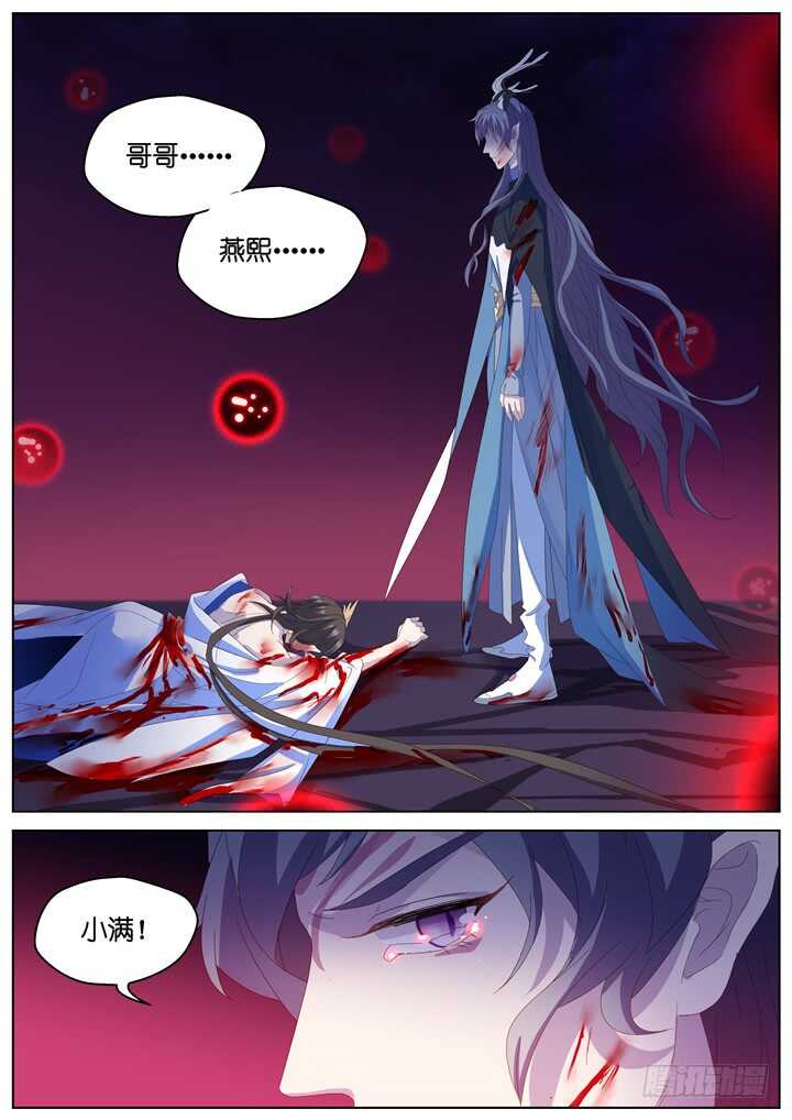 297.最终决战2-第297话