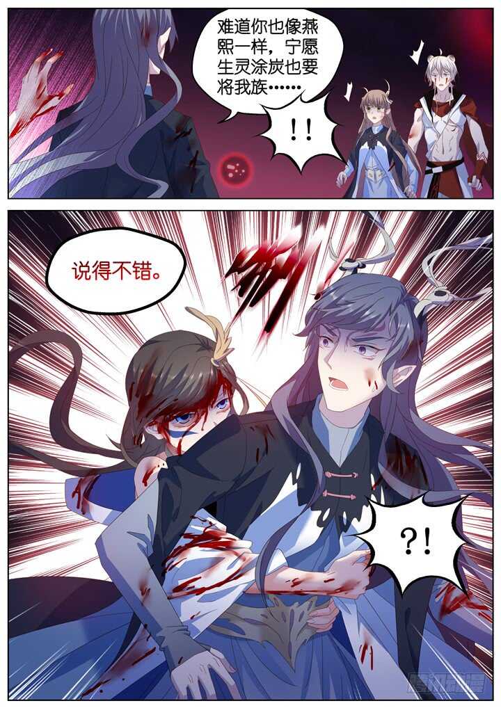 297.最终决战2-第297话