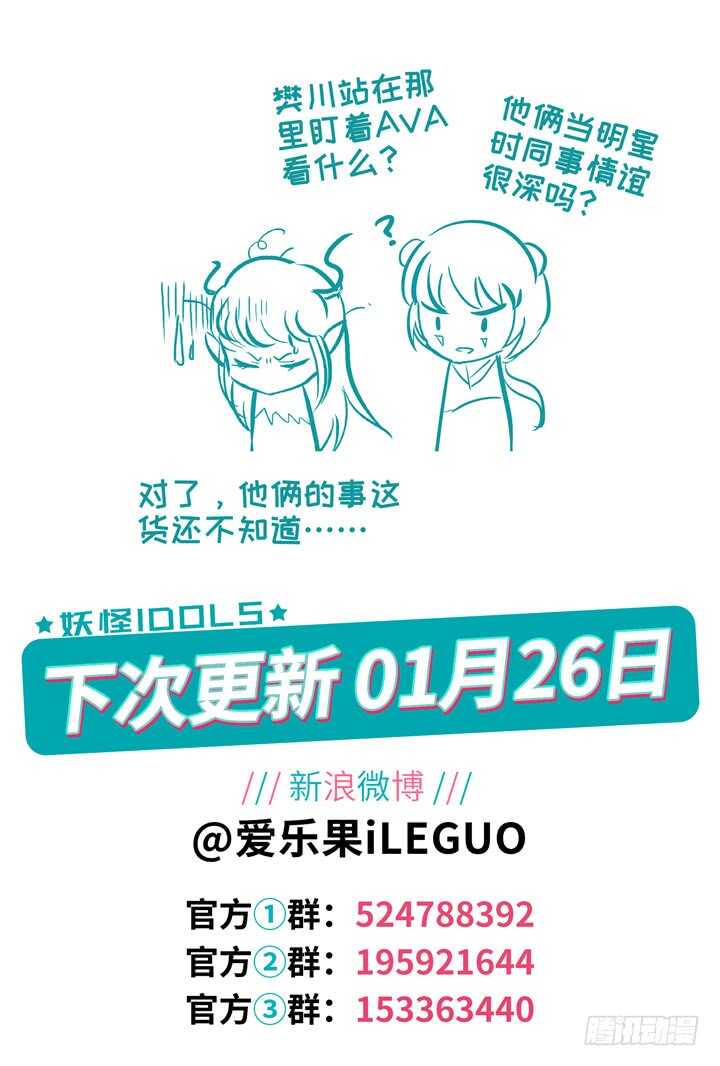 297.最终决战2-第297话