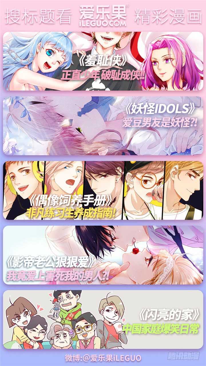 297.最终决战2-第297话