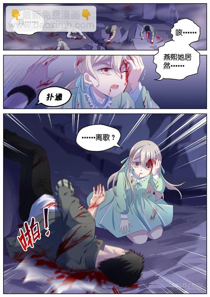 297.最终决战2-第297话