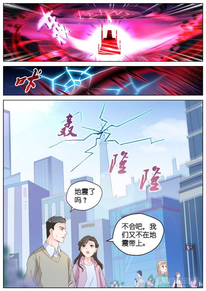 297.最终决战2-第297话