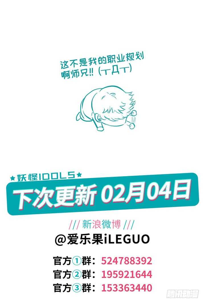 299.最终决战4-第299话