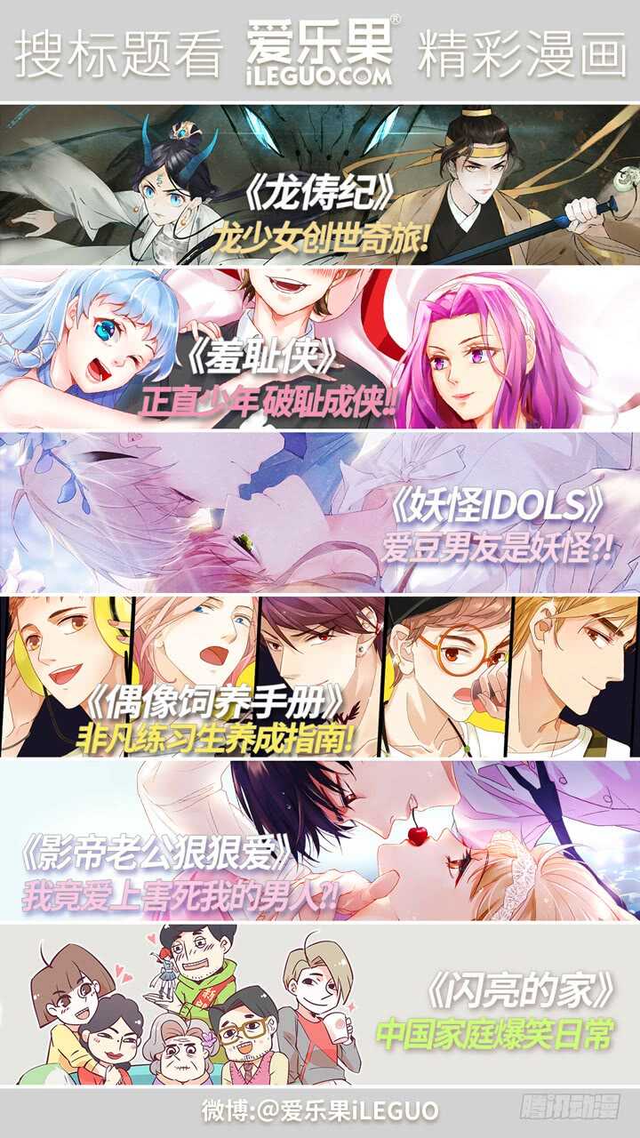 299.最终决战4-第299话