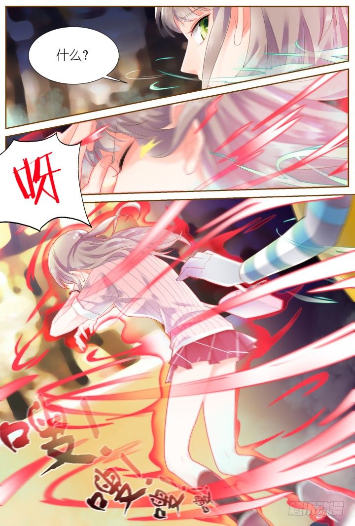 33.大明星的小助理7-第33话