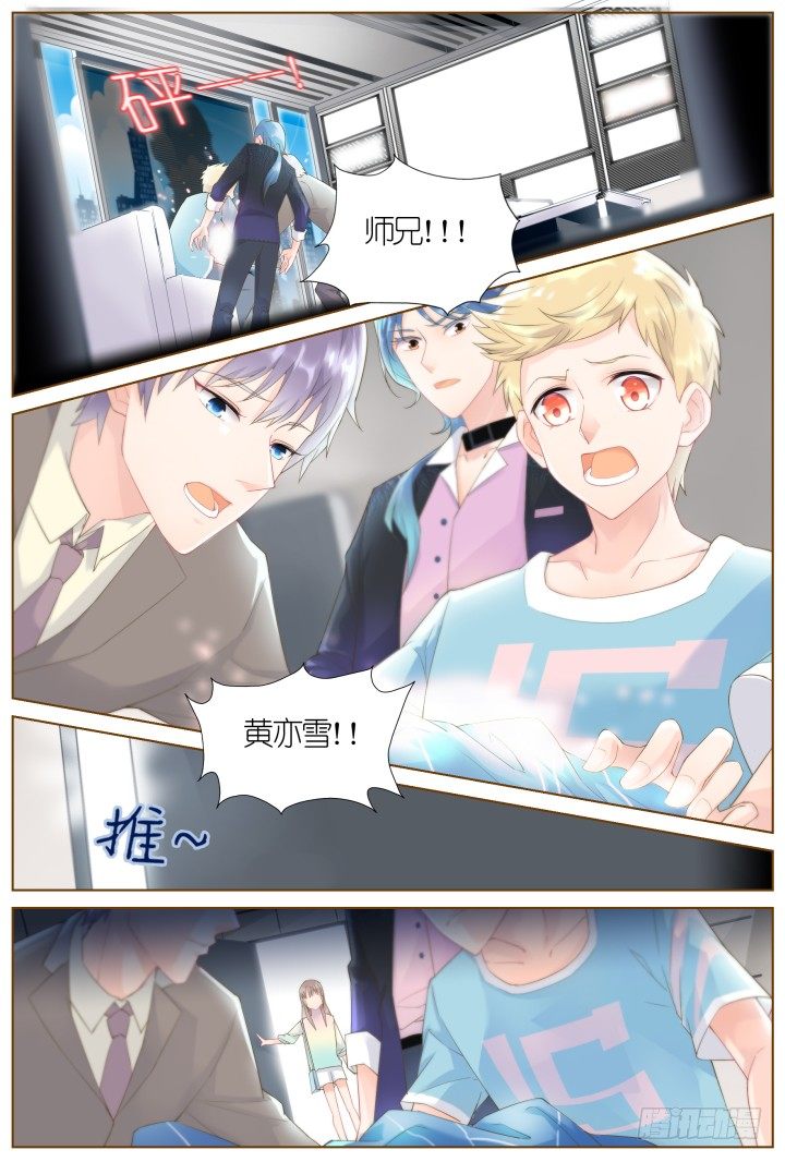 35.风雨来袭1-第35话