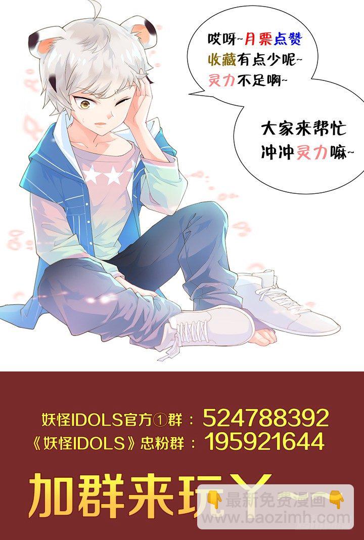 35.风雨来袭1-第35话