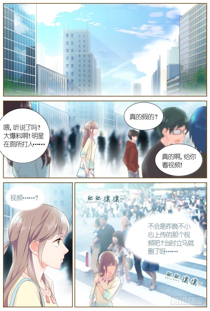 35.风雨来袭1-第35话