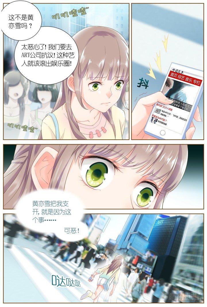 35.风雨来袭1-第35话