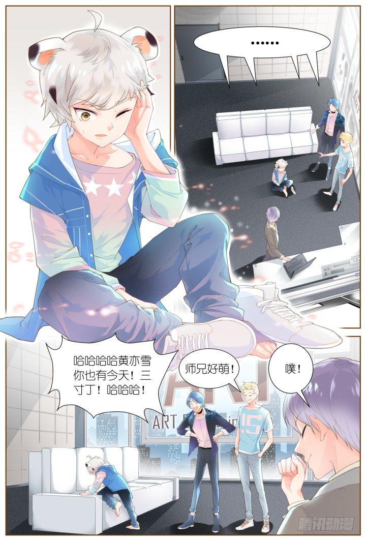 35.风雨来袭1-第35话