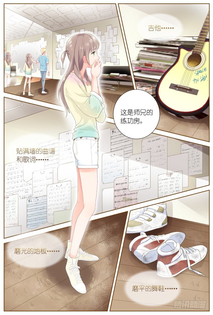 37.风雨来袭3-第37话