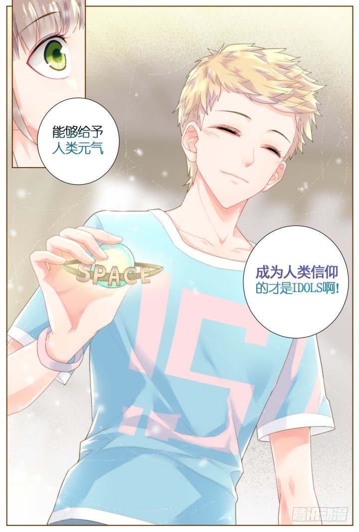 37.风雨来袭3-第37话