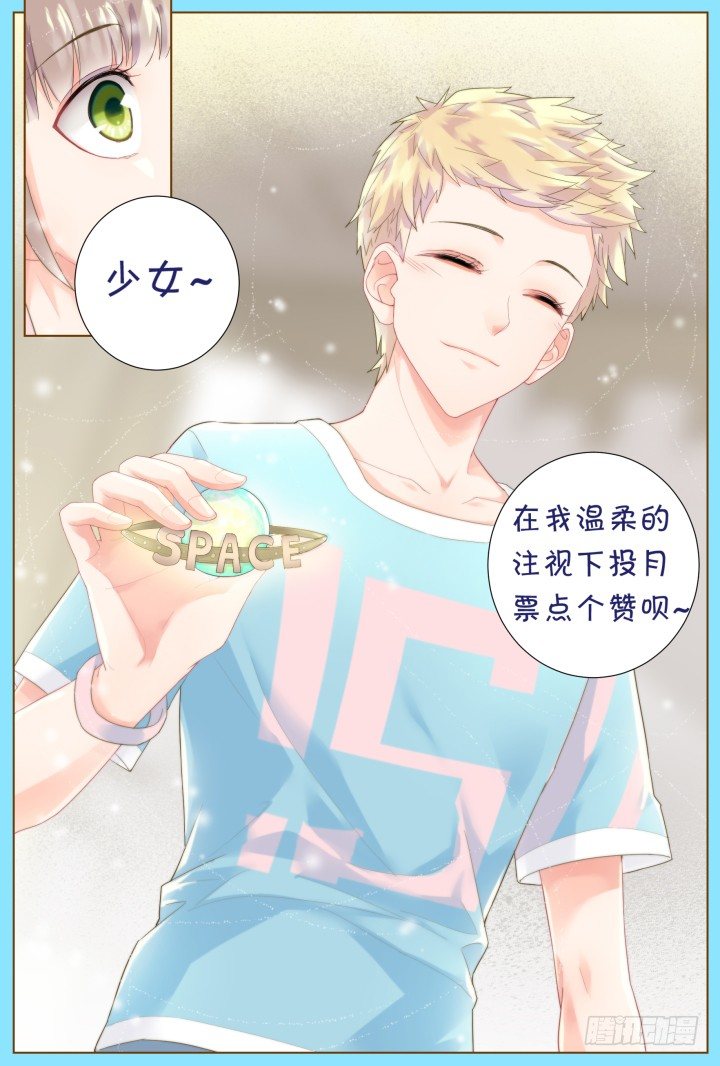 37.风雨来袭3-第37话