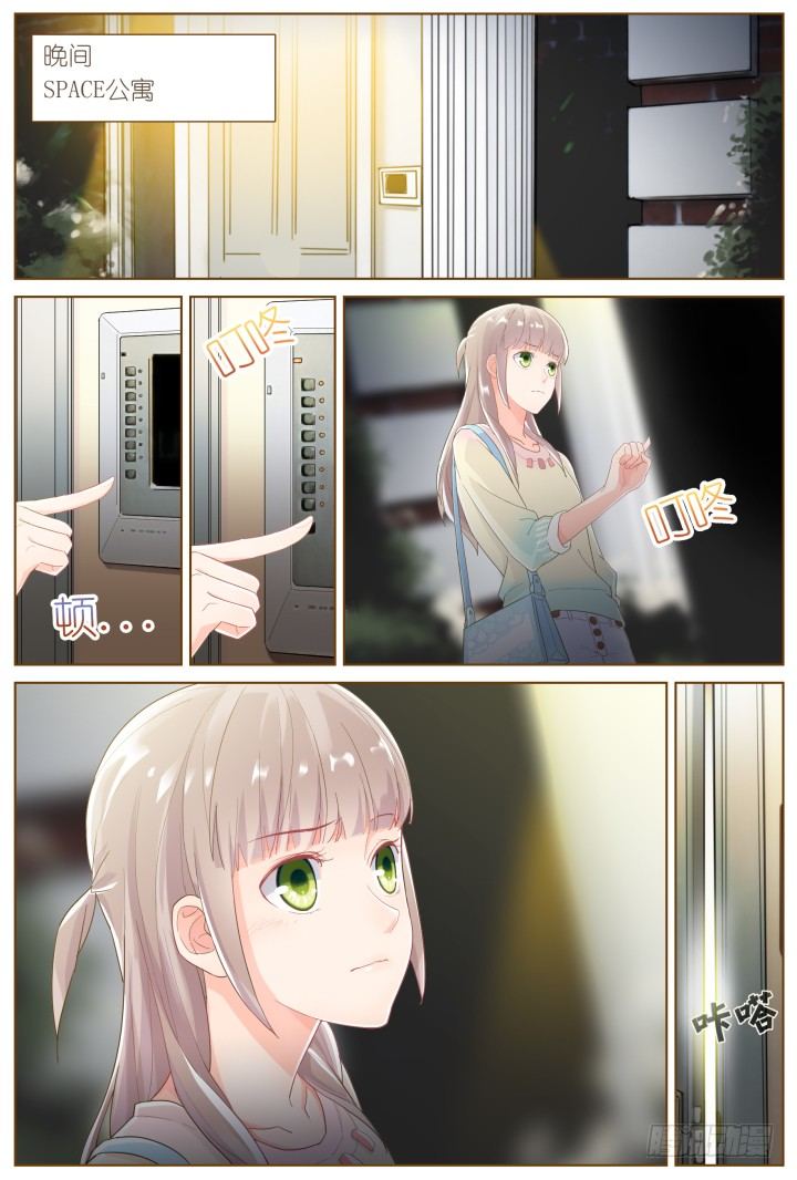 37.风雨来袭3-第37话