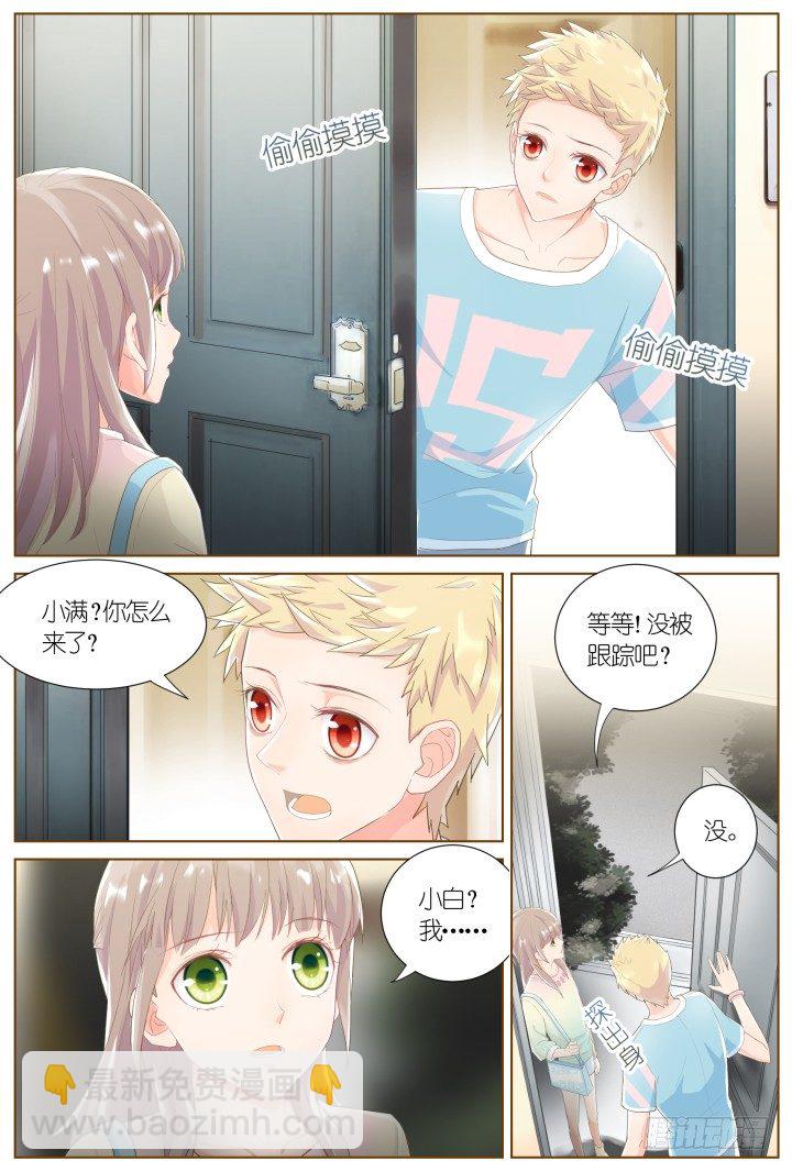 37.风雨来袭3-第37话