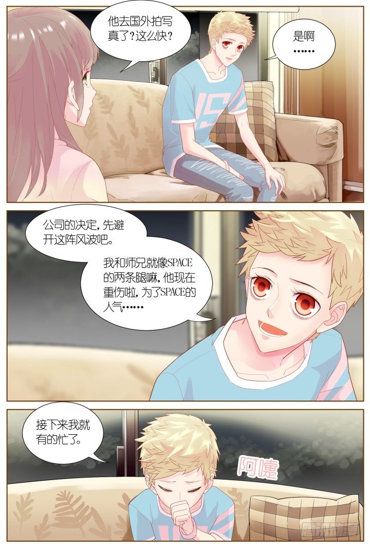 37.风雨来袭3-第37话