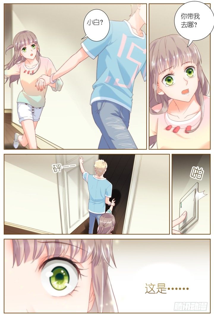 37.风雨来袭3-第37话