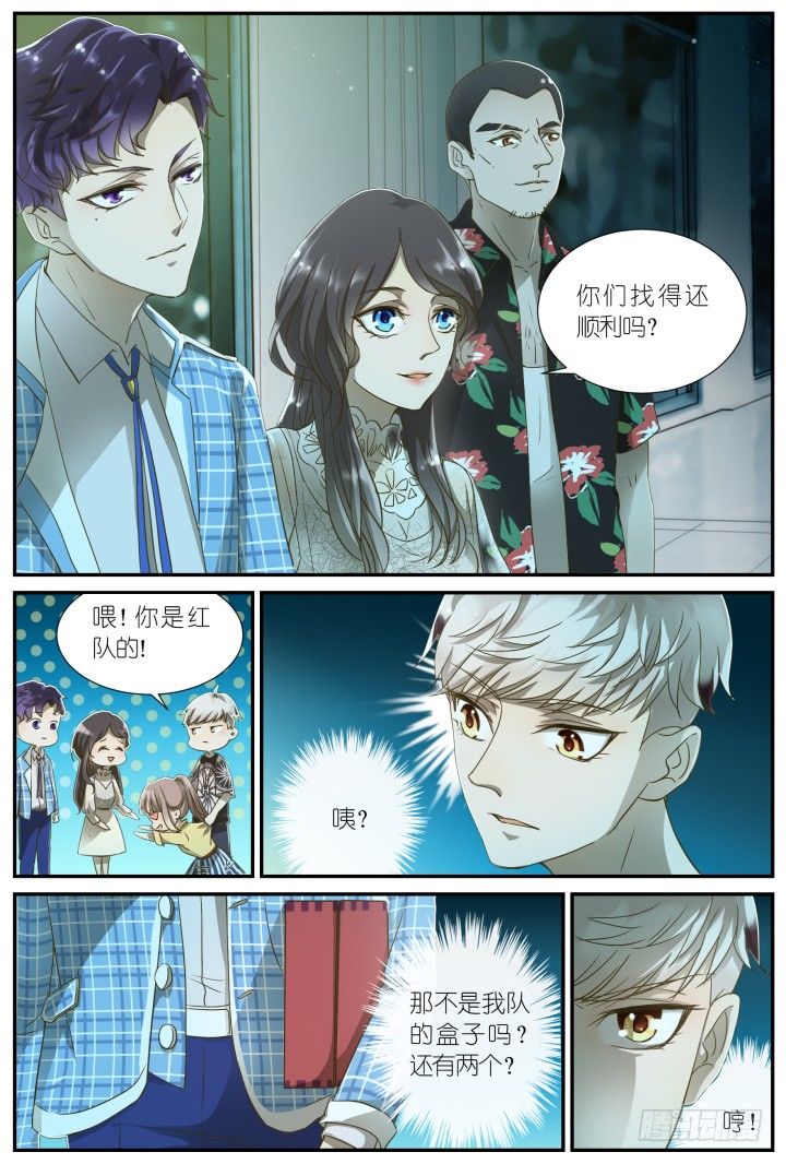 灵异真人秀5-第5话