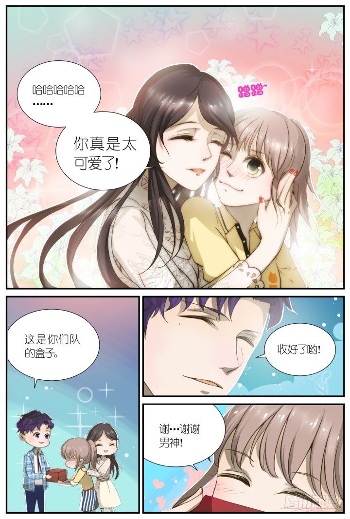 灵异真人秀5-第5话