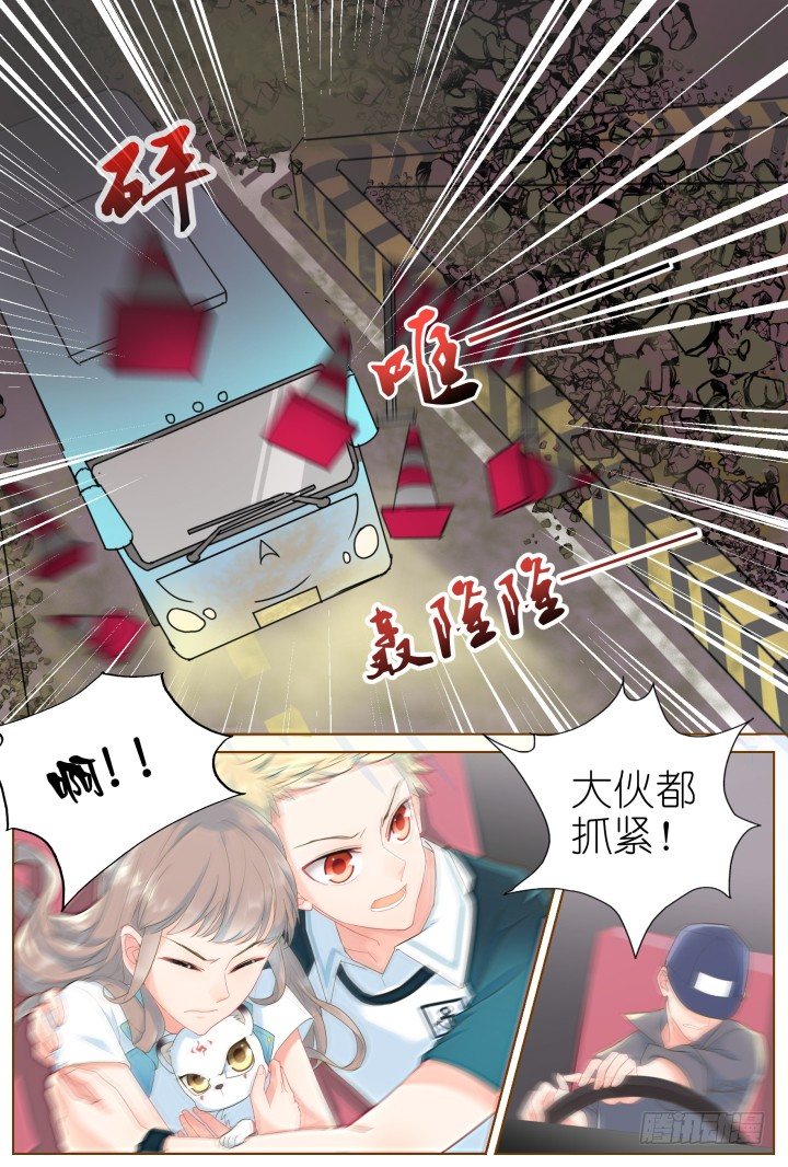 41.封门魅影2-第41话