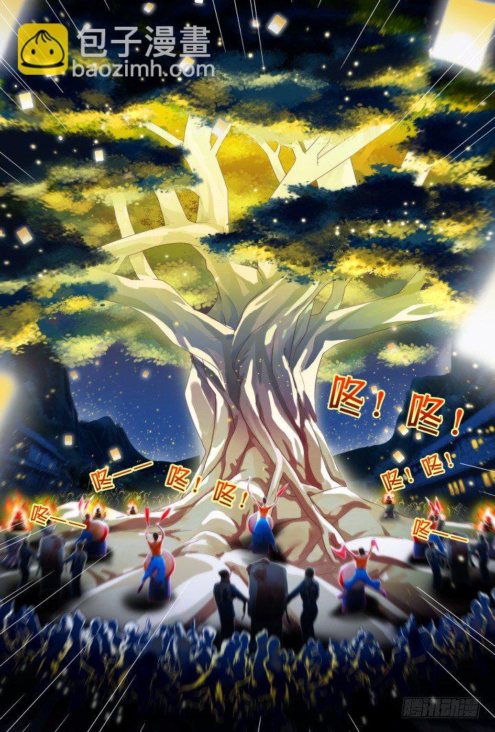 43.封门魅影4-第43话