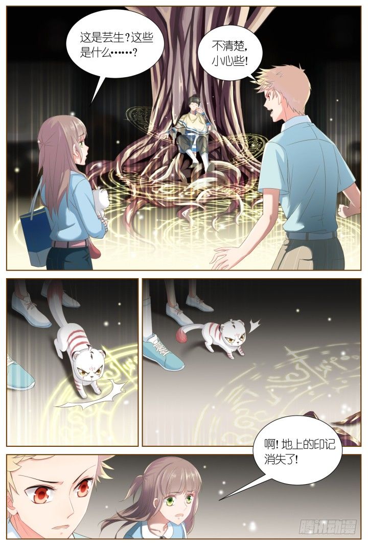 51.封门魅影12-第51话