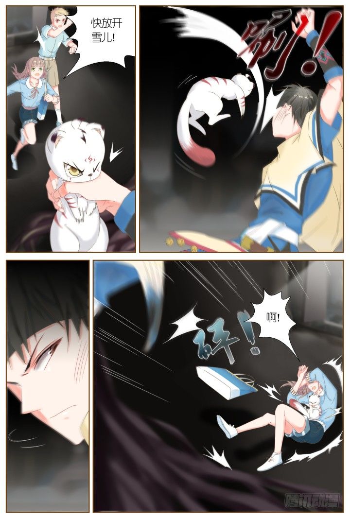 51.封门魅影12-第51话