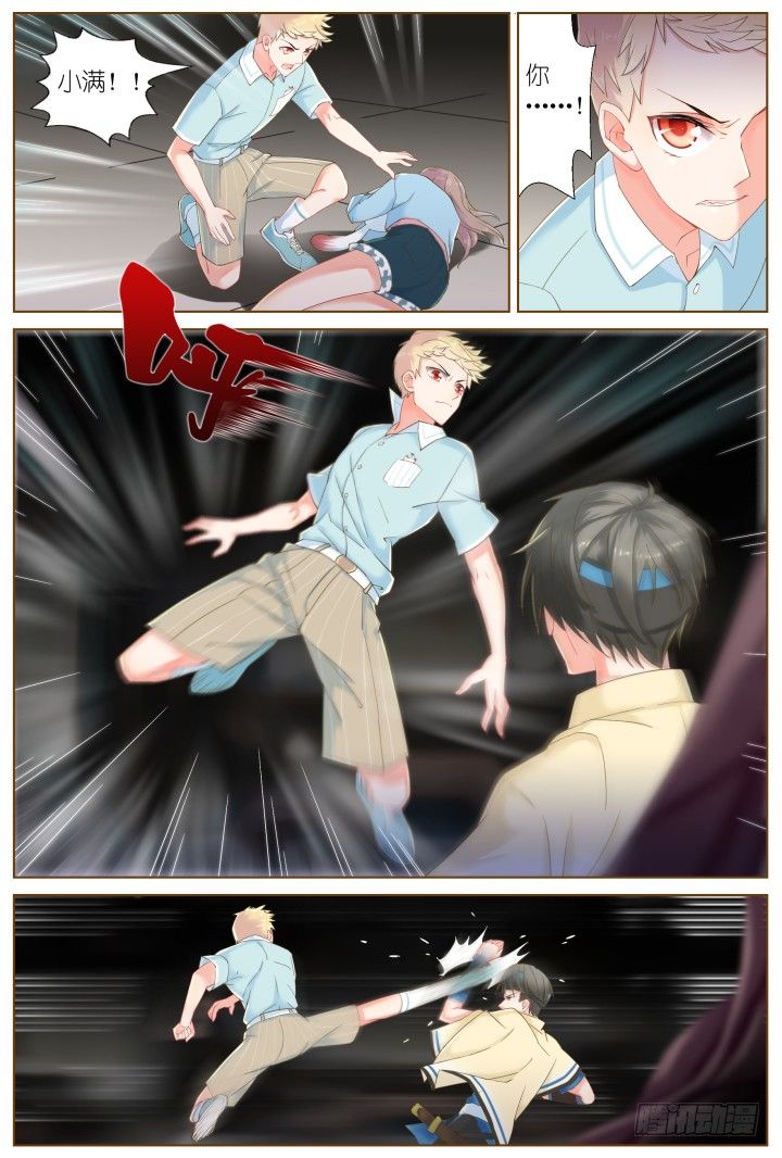 51.封门魅影12-第51话