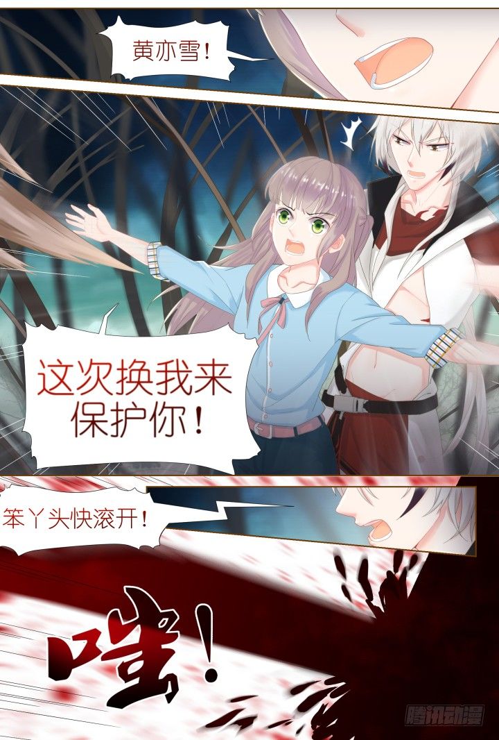 53.封门魅影14-第53话