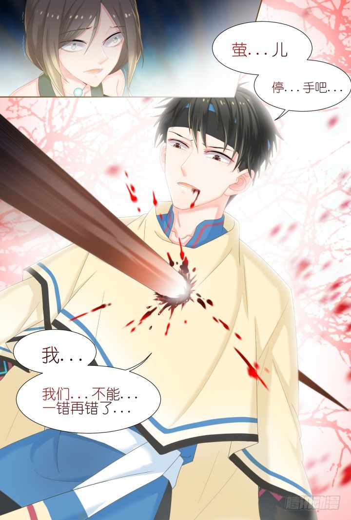 53.封门魅影14-第53话