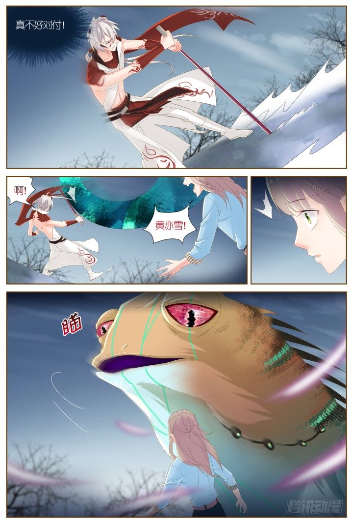 55.沉沦之种1-第55话