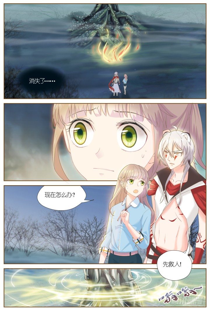 55.沉沦之种1-第55话