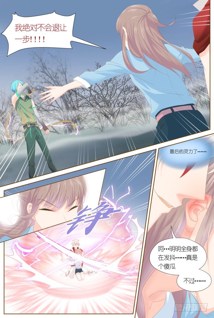 55.沉沦之种1-第55话