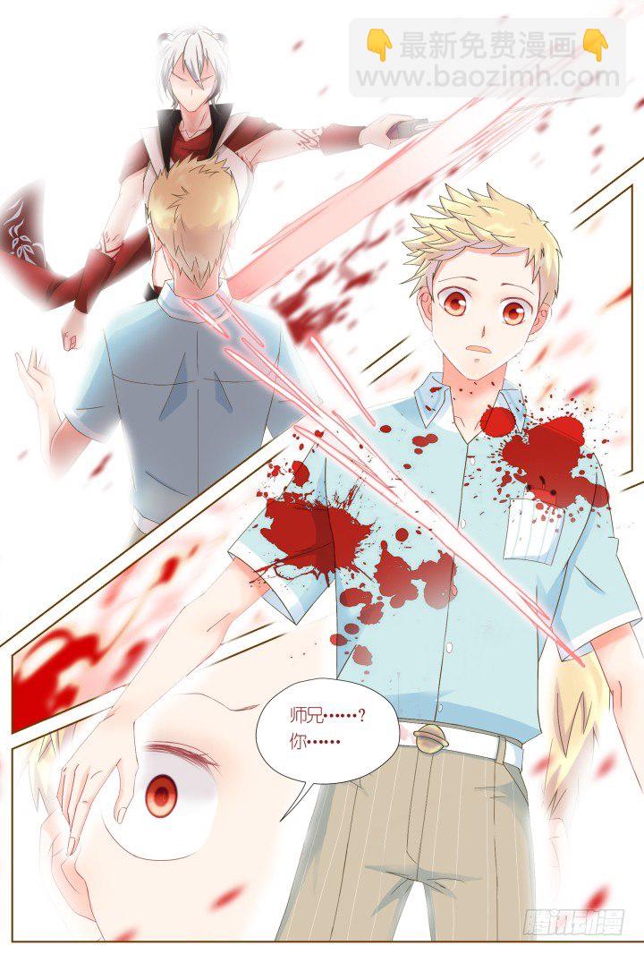 55.沉沦之种1-第55话