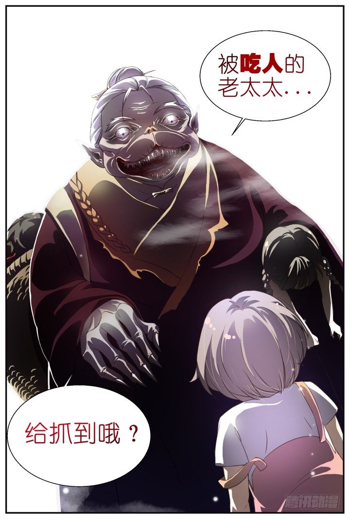 57.遗忘的碎片1-第57话