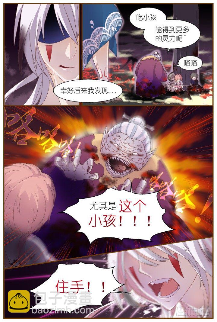 57.遗忘的碎片1-第57话