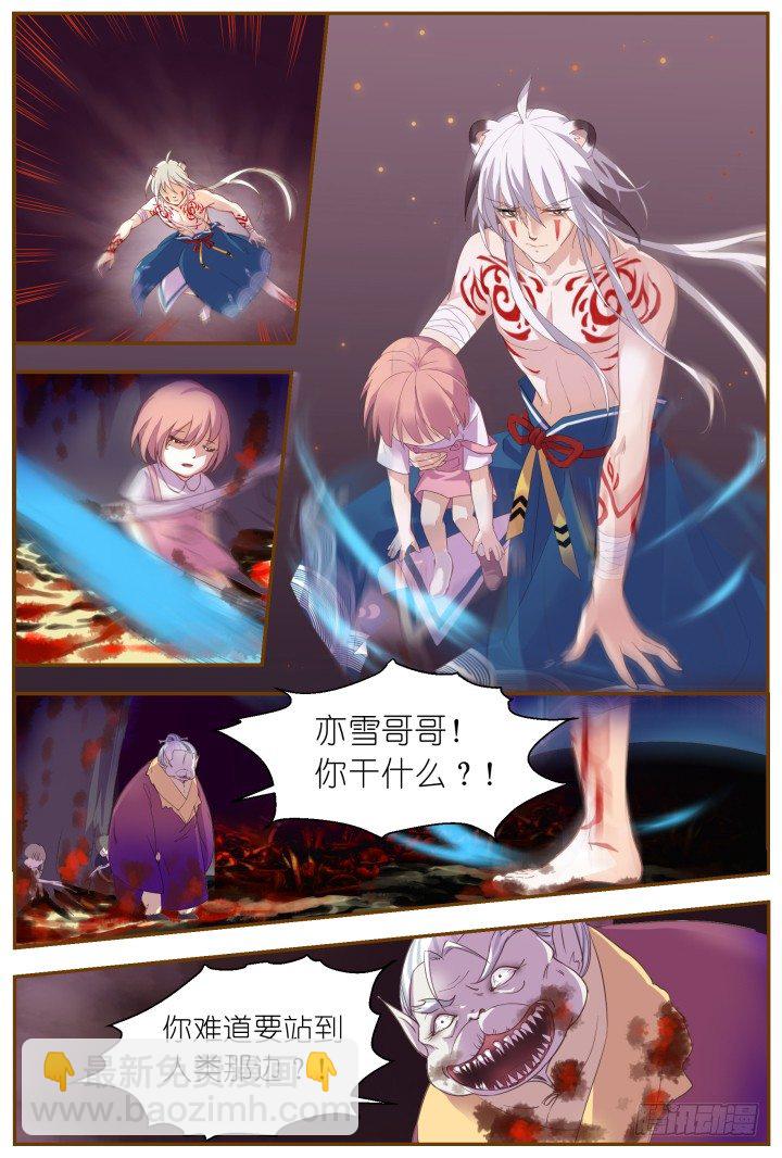 57.遗忘的碎片1-第57话